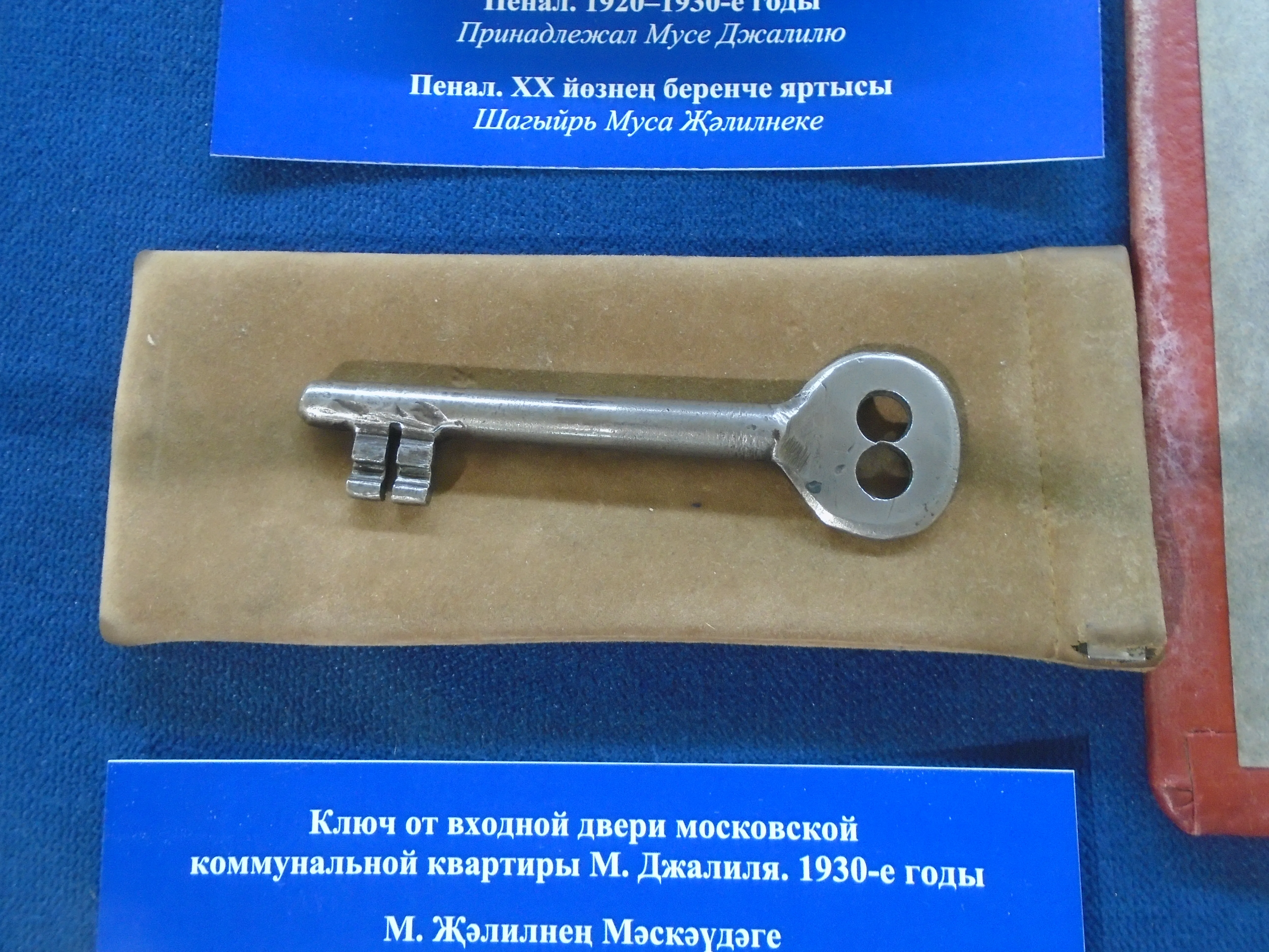 Photo d'une clé d'appartement posée sur une surface claire pour illustrer le dépôt de garantie en location